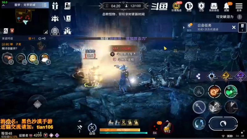 【2022-04-13 04点场】賤丶大骚賤：月卡党4200+战斗力