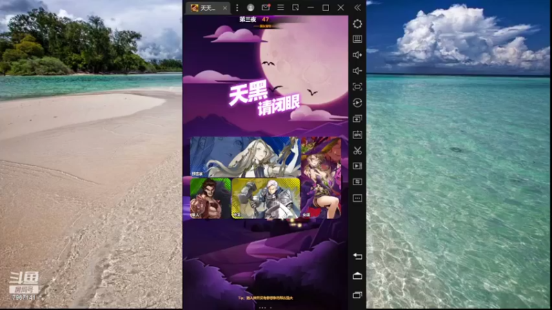 【2022-04-12 15点场】向南不难阿：#天天狼人#不要刺激，不要伤害。