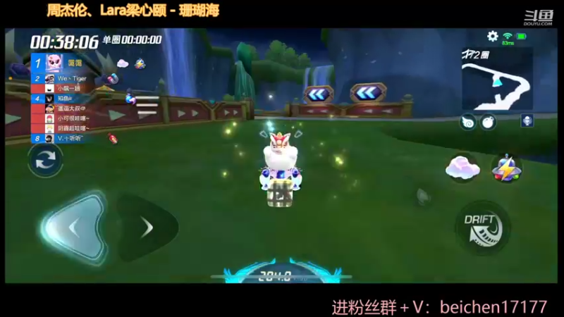 【2022-04-12 16点场】落叶Bm：你们是光，听我安排一手！