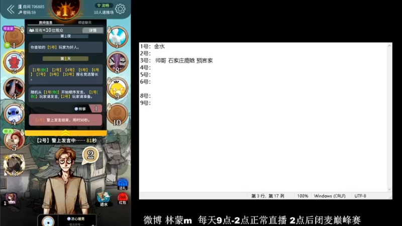 【2022-04-13 19点场】林蒙m：【林蒙】进来学技术