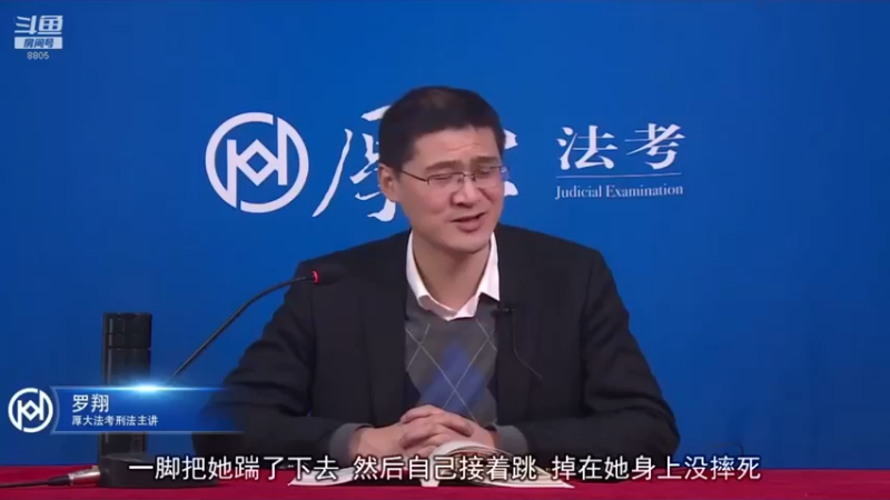 【2022-04-13 14点场】厚大法考官方：罗翔：真正的爱情是什么？