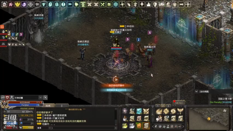 日常活动