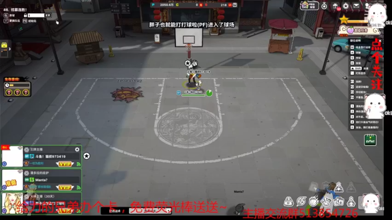 【2022-04-12 19点场】自由篮球老猫：奔四了~不知道还能坚持多久~