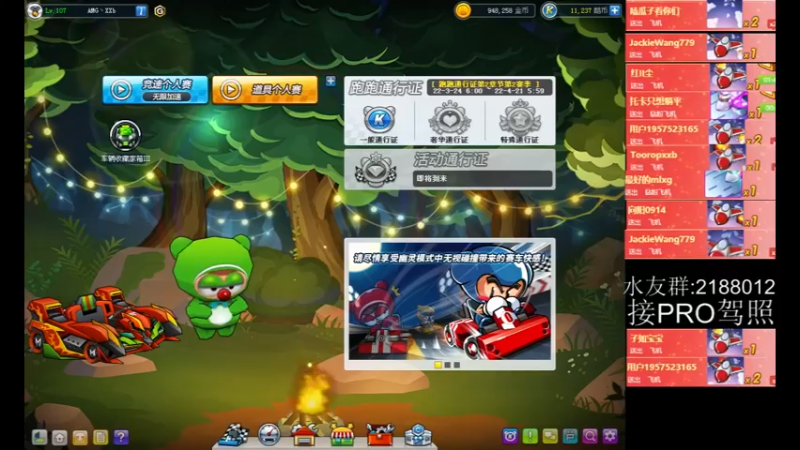 【2022-04-13 11点场】AMGXX：跑车····