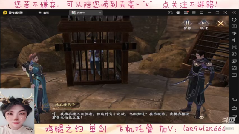 翻车过程2