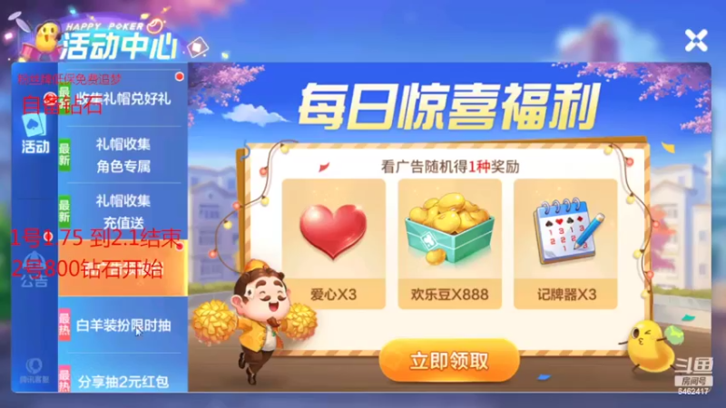 【2022-04-12 20点场】大吉大利v587：报那4亿之仇