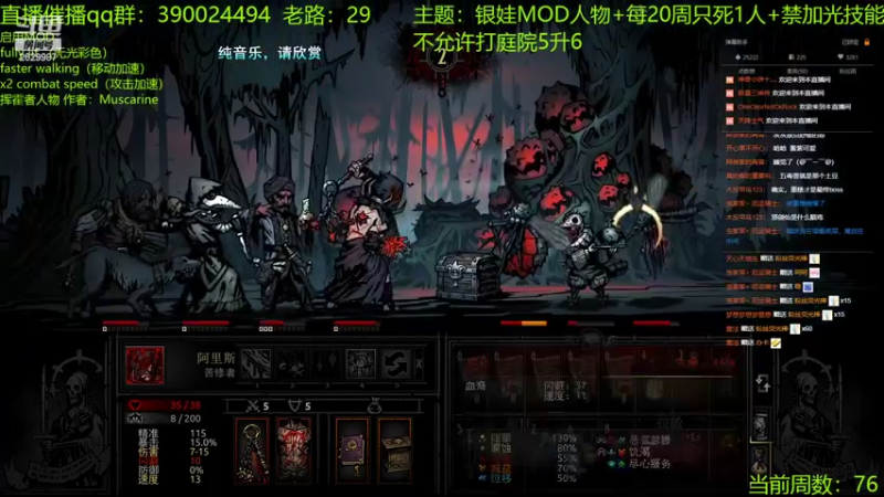 【2022-04-13 00点场】下人灰：在疯狂之后~研究下怎么打子爵