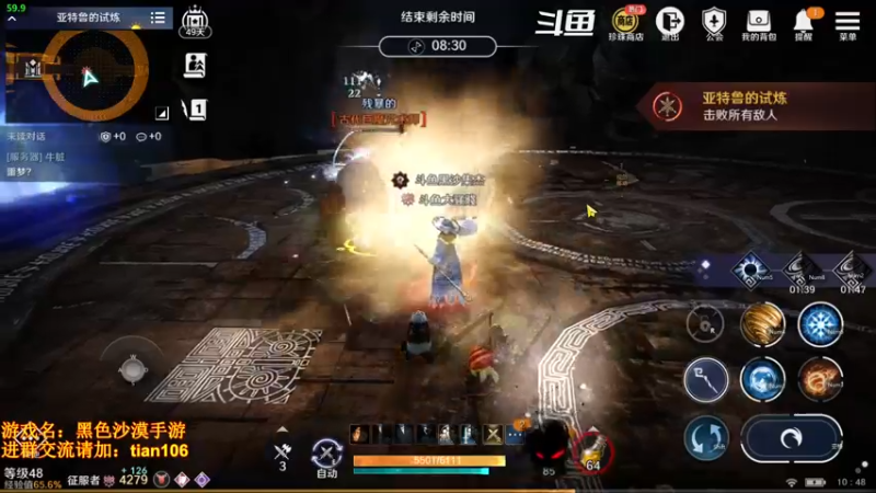 【2022-04-13 10点场】賤丶大骚賤：月卡党4200+战斗力