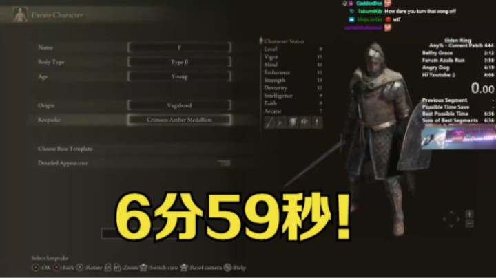 【新游速报】《艾尔登法环》速通记录刷新至6分59秒（Distortion2）