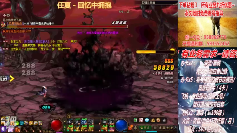 【2022-04-12 21点场】DNF丶心软：看号！打造扣遴选！团本深渊