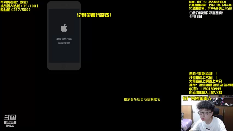 【2022-04-12 15点场】不太纯洁的Ccj：双倍亲密度！赏金名流的家！