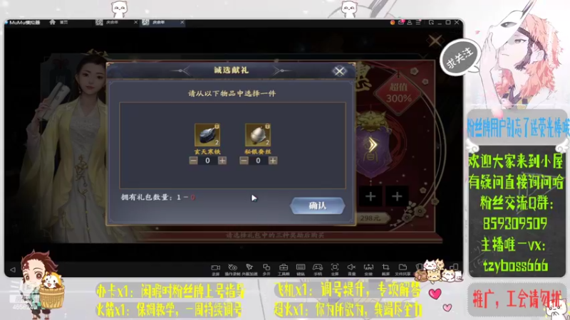 【2022-04-11 16点场】我就是青衣君吖：君子行千里，所遇即良人