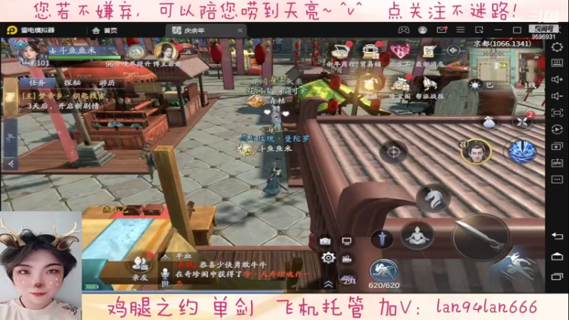 翻车过程1