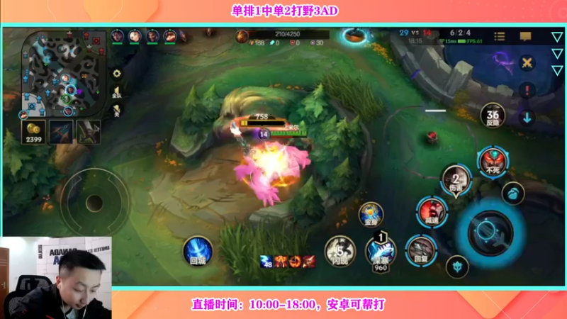 【2022-04-13 11点场】有情饮乃饱：乃饱：中单打野AD都OK！