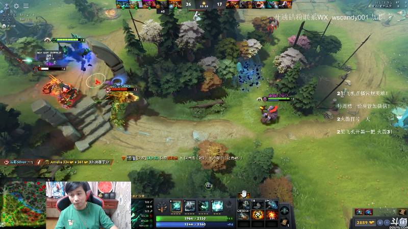 我在斗鱼看18yearsold天残少年K9直播DOTA2
