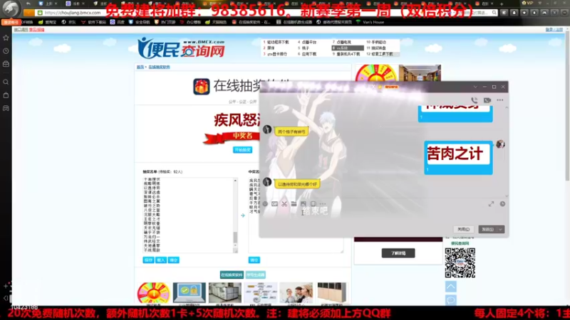 【2022-04-12 18点场】李在赣设魔：三国志14新赛季免费建将