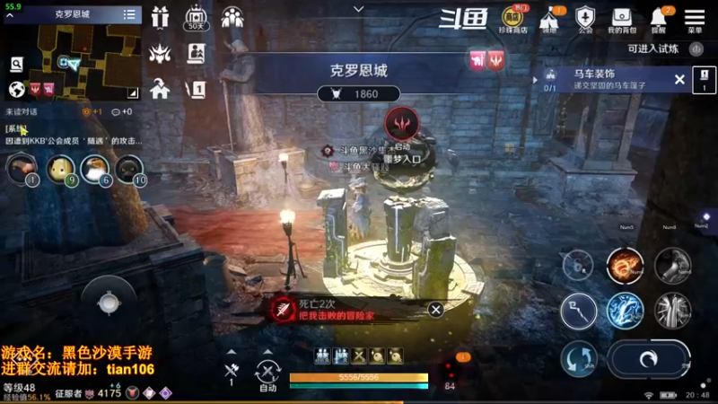 【2022-04-12 20点场】賤丶大骚賤：月卡党4100+战斗力