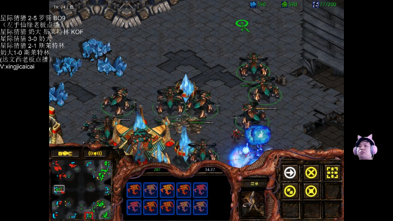 【星际争霸】星际猜猜的精彩时刻 20220413 00点场