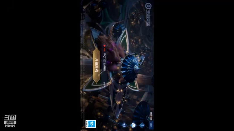 【2022-04-12 21点场】亚瑟王丶Z：巅峰赛今天必上2400！