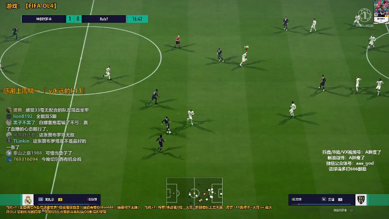 【FIFA ONLINE 4】A胖瘦了的精彩时刻 20220413 00点场