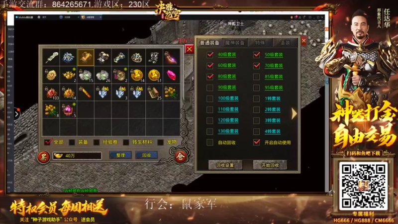 【2022-04-13 20点场】迷离之道丶：迷离劫:峡谷低等宗师