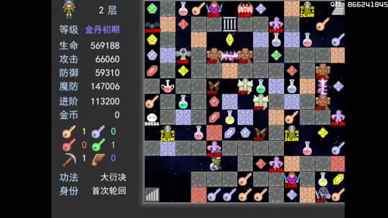 【2022-04-13 10点场】一只漏某人：【漏】惊  魔塔竟卷成这样了