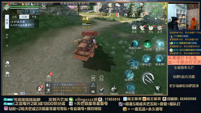 【2022-04-12 22点场】魔王紫灵：紫灵:天芒破防大师