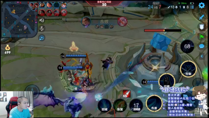 【2022-04-13 13点场】韩跑跑ovo：已经光头了~