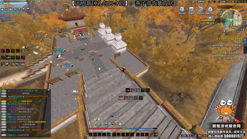 【2022-04-12 23点场】燕徊硯：东都之狼，暂避锋芒！