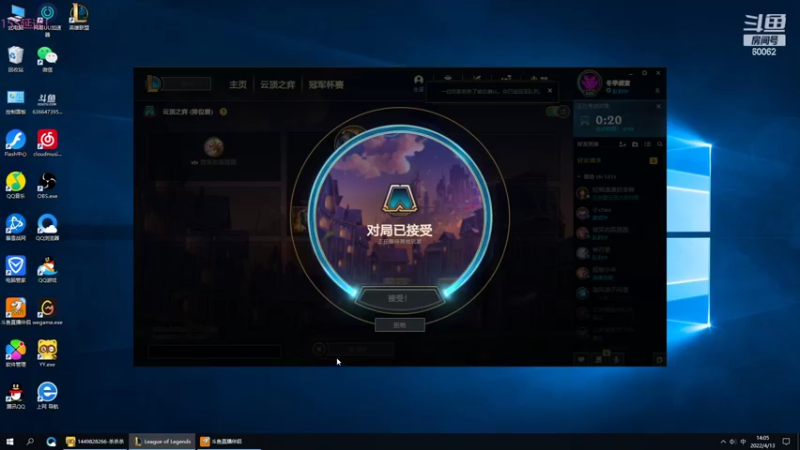 【2022-04-13 14点场】风中追风Fzz1：卷毛：今天认真冲分！