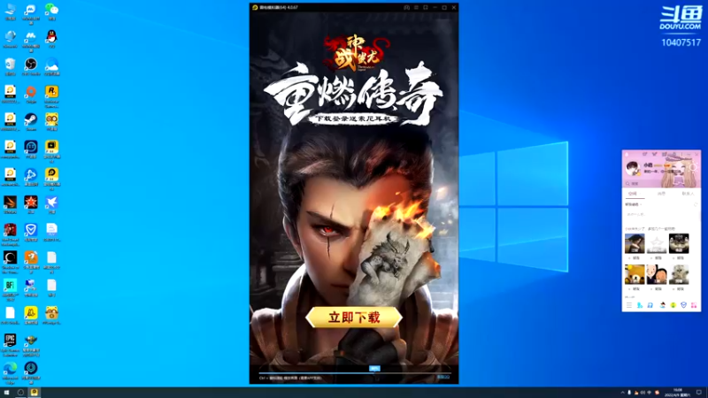 【2022-04-09 16点场】毒葯宝宝：噩梦打更人！