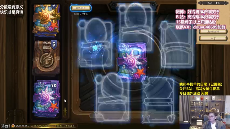 【2022-04-13 11点场】衣锦夜行：分数没有意义快乐才是真谛 48699