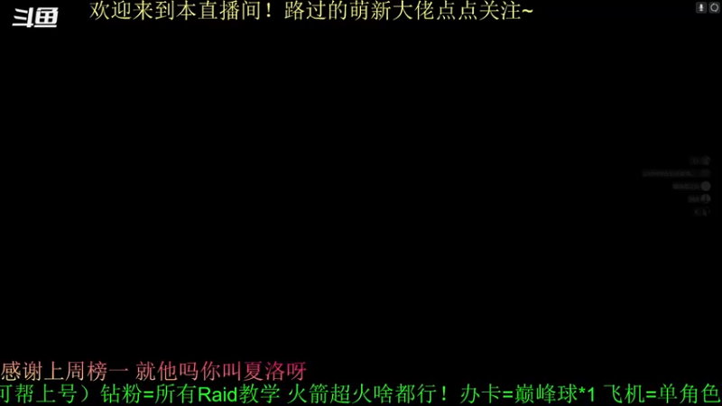 【2022-04-12 12点场】C哥说他不在乎：回文周的最后一天啦~