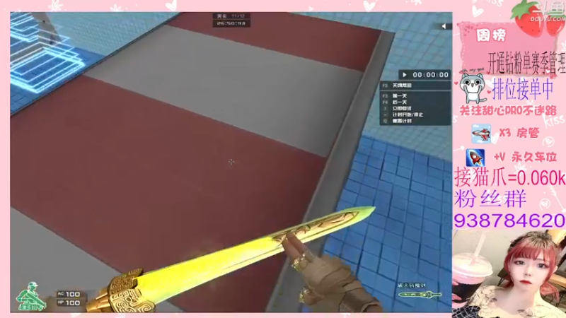 【2022-04-13 23点场】甜心pro：全区排位/开通钻粉和续费送荣耀