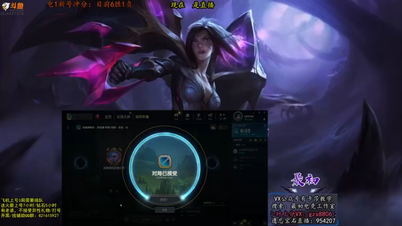 【2022-04-13 16点场】最初卡莎：第1卡莎贪欲九头ap玩法1炮秒脆皮