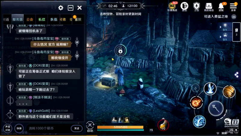 【2022-04-12 06点场】毒葯宝宝：噩梦打更人！