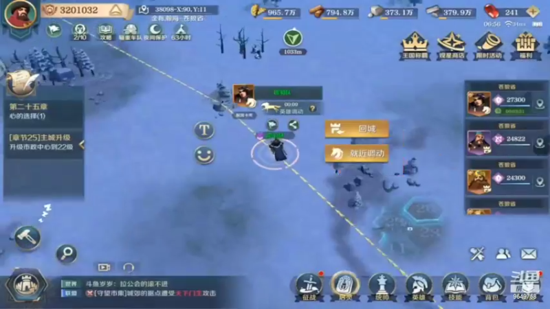 【2022-04-13 06点场】我愿带你看遍世间繁华：斗鱼岁岁领礼包看直播了手慢无
