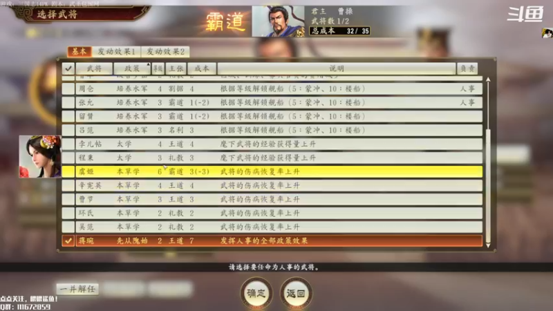 【2022-04-13 10点场】主播落雨：新人主波，多多关注！！！
