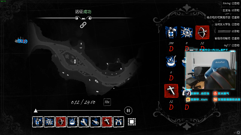 我在斗鱼看Xleft小叮当直播热门游戏