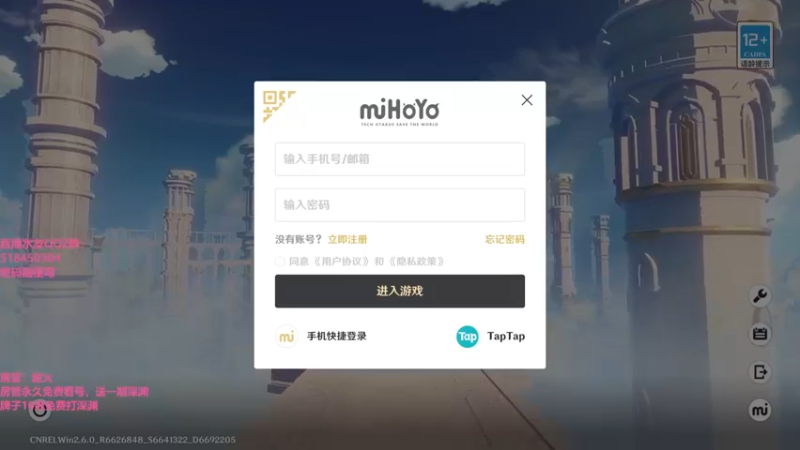 【2022-04-12 12点场】原神龙四爷：没事儿看老四，解压又励志！