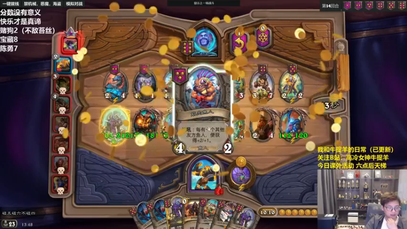 【2022-04-13 13点场】衣锦夜行：分数没有意义快乐才是真谛 48699