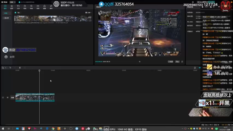 【2022-04-12 12点场】Jusley：【Jusley·老贾】手打段位不排队