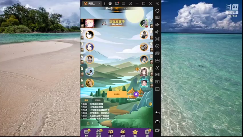 【2022-04-12 13点场】向南不难阿：#天天狼人#不要刺激，不要伤害。