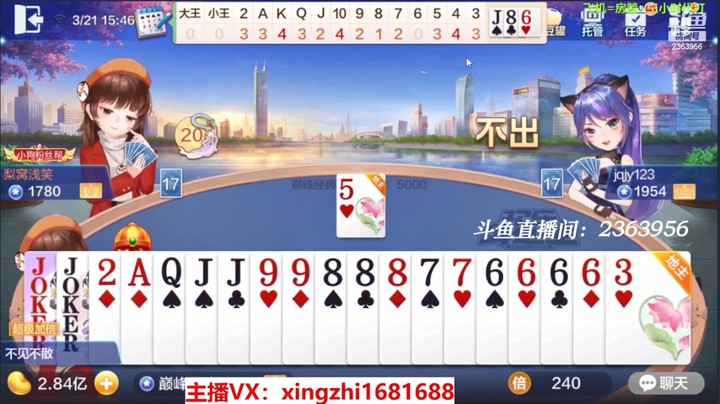 4172巅峰赛：上家抢地主再松手，肯定是有一个炸弹了！