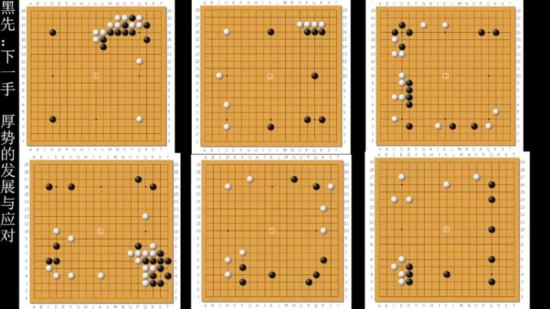 【2022-04-13 18点场】dxnbfcn：萌芽围棋教室 2022年春季班线上课程