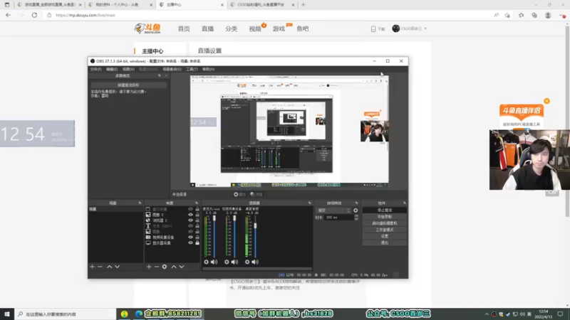 【2022-04-13 12点场】CSGO百岁三：【百岁三】8点过后包宿结束 好打一点吧？