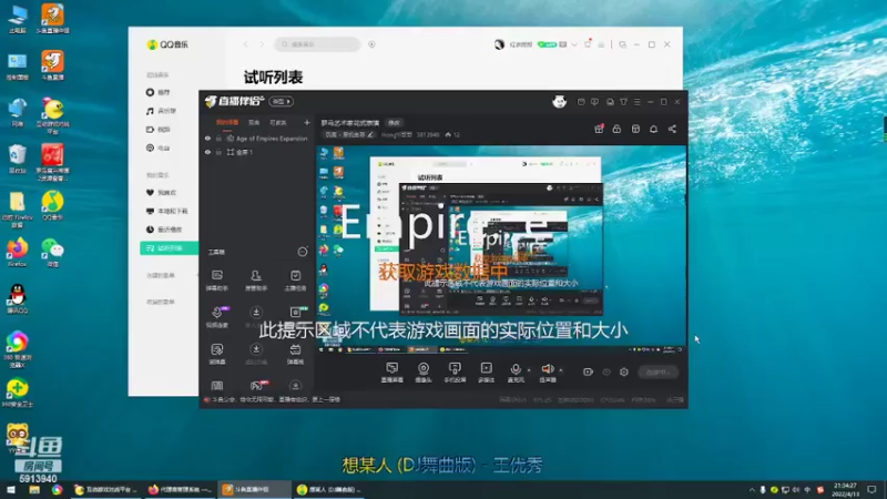 【2022-04-13 21点场】HongYi哥哥：罗马艺术家花式表演