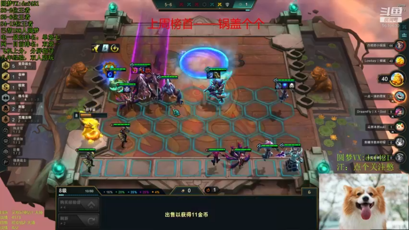 【2022-04-09 12点场】追风皇帝：上分进，等S6第三个王者