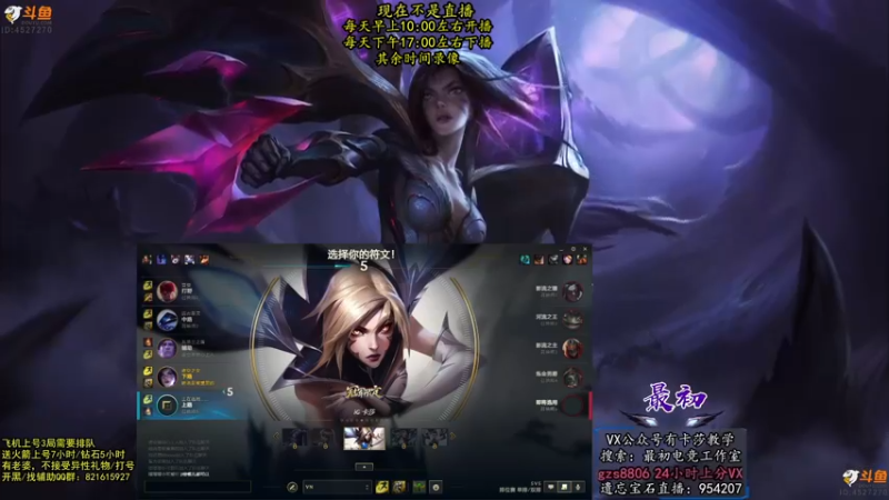 【2022-04-13 08点场】最初卡莎：第1卡莎贪欲九头ap玩法1炮秒脆皮