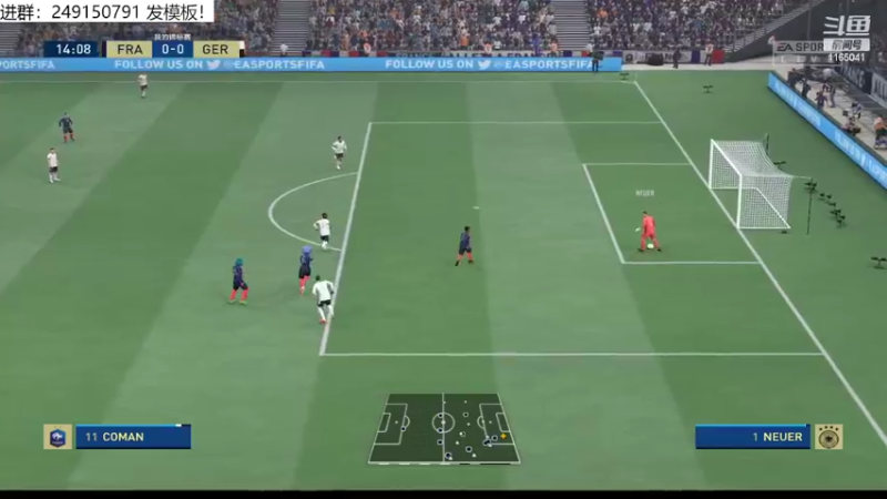 【2022-04-13 14点场】新秀老吴：FIFA22水友联盟招募中！